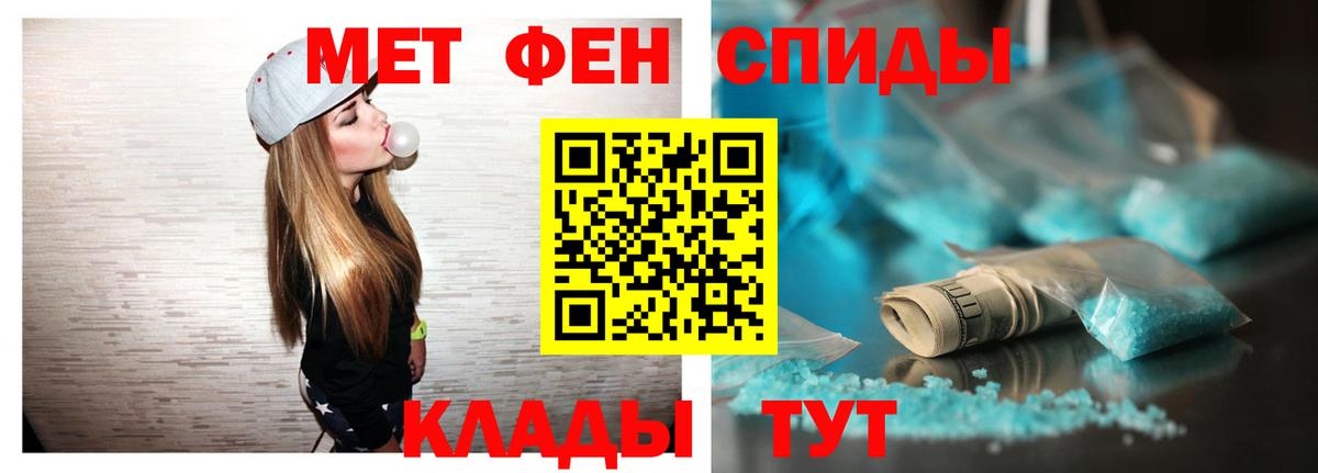 А ПВП Железногорск