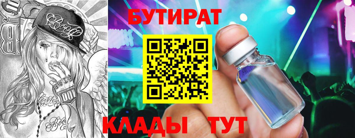 КОКАИН  Вход с VPN  Купить  Каннабис  Меф   Alpha-PVP СОЛЬ кристаллы  Железногорск  ГАШИШ 