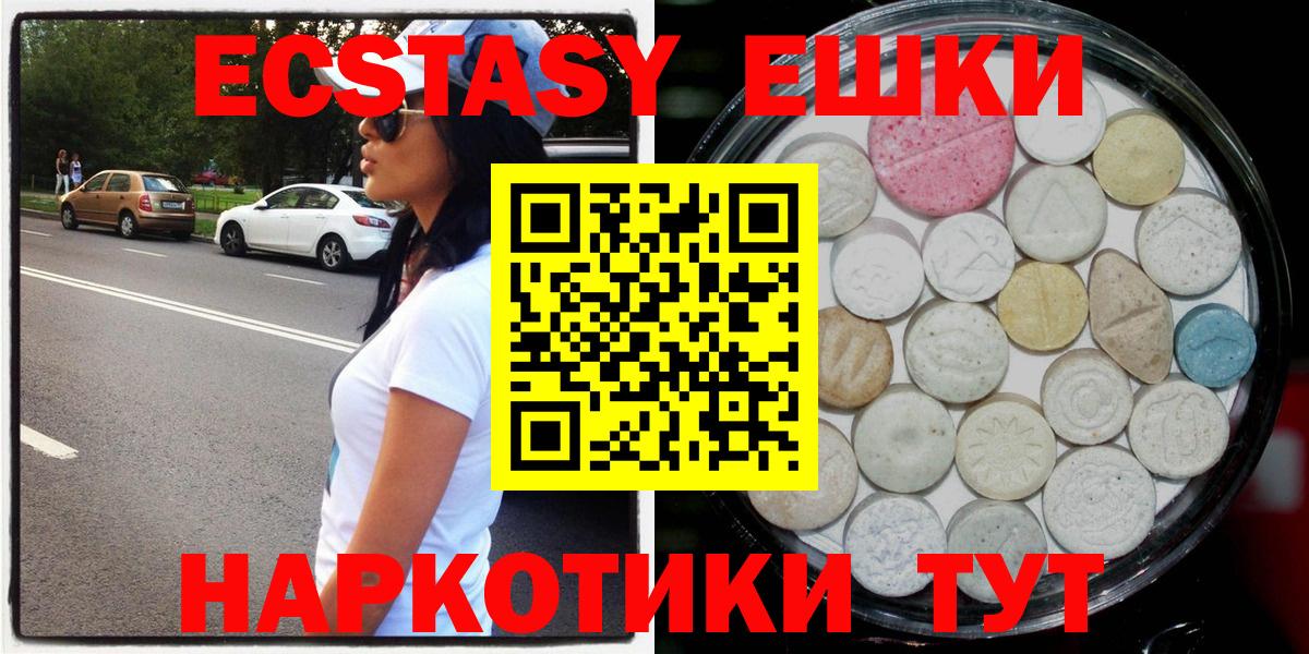 Экстази louis Vuitton  Ecstasy mix  blacksprut вход  Железногорск  Вход с VPN 