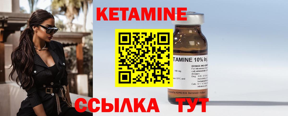 blacksprut маркетплейс  Кетамин ketamine  Железногорск  Вход с VPN  Кетамин ketamine 