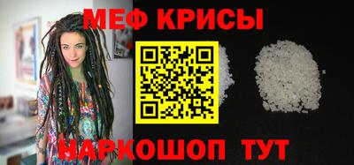 первитин Донской