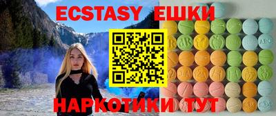 метамфетамин Заволжье