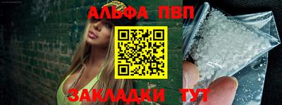 apvp Донецк