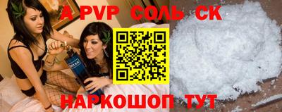 первитин Донской