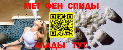 первитин Донской