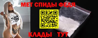 первитин Донской