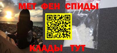 первитин Донской