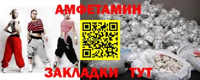 первитин Донской