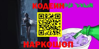 первитин Донской