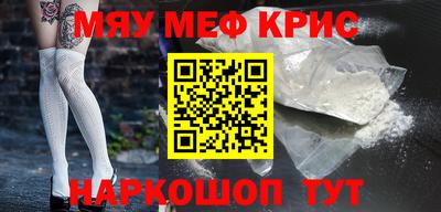 первитин Донской