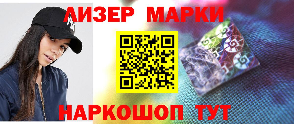 Железногорск  Лсд 25 экстази кислота  Вход с VPN 