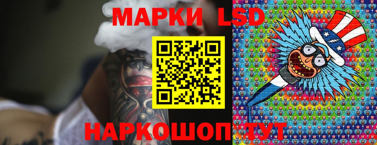 Марки 25I-NBOMe 1,5мг  Марки 25I-NBOMe  Вход с VPN  Железногорск  цена   Марки 25I-NBOMe 1,5мг 