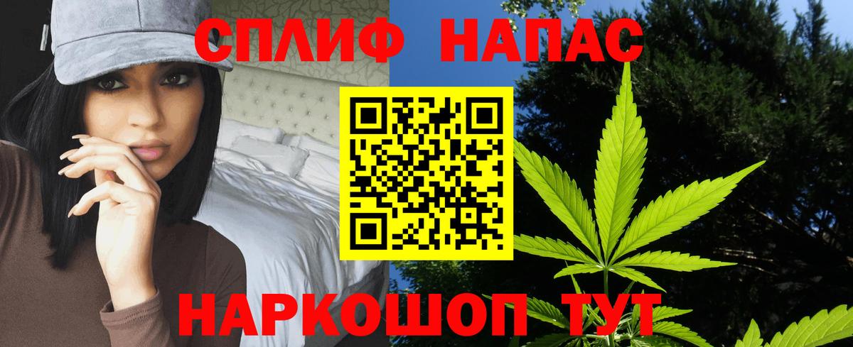 Марихуана марихуана Железногорск